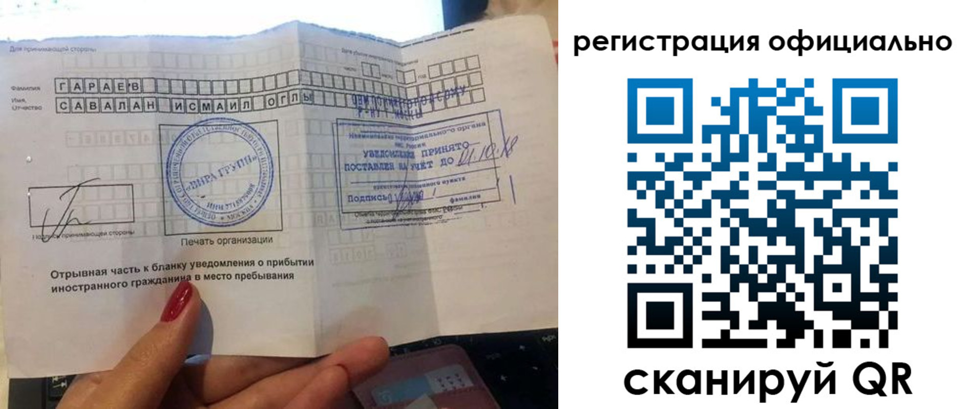 временная регистрация адрес в Болхове