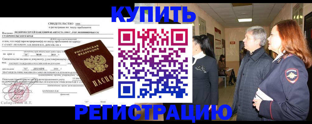 регистрация для дет. сада в Болхове